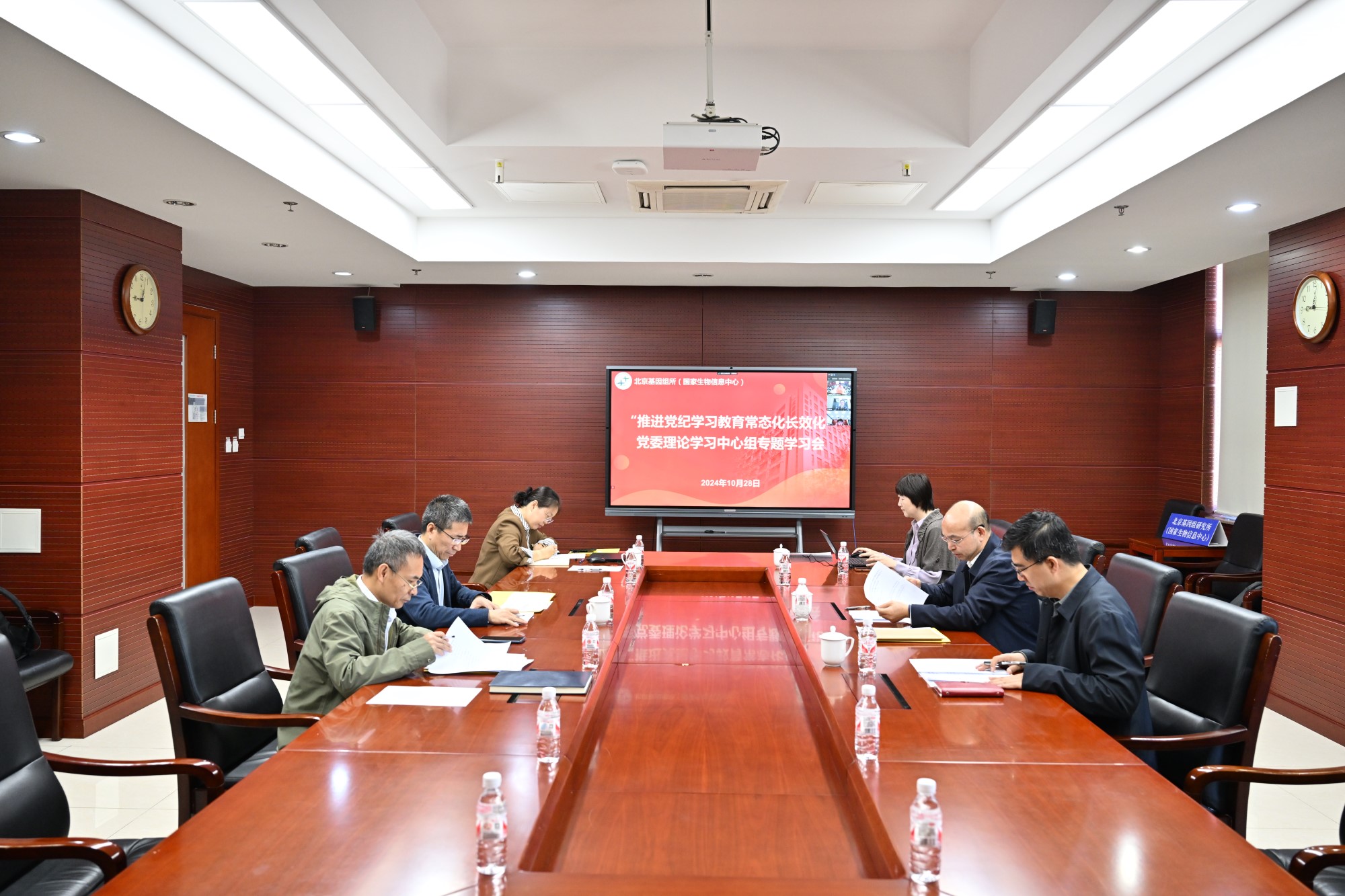 BG视讯·大游(集团)官方网站