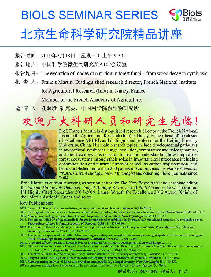 BG视讯·大游(集团)官方网站