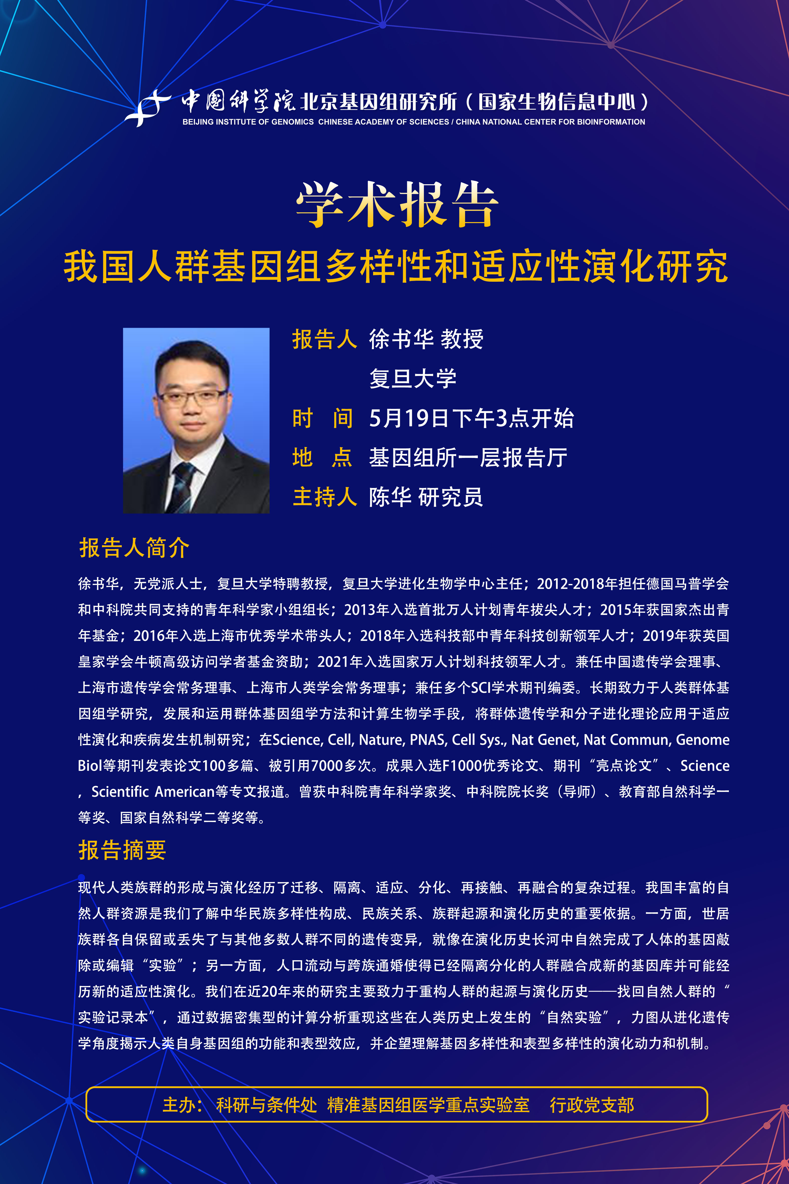 BG视讯·大游(集团)官方网站