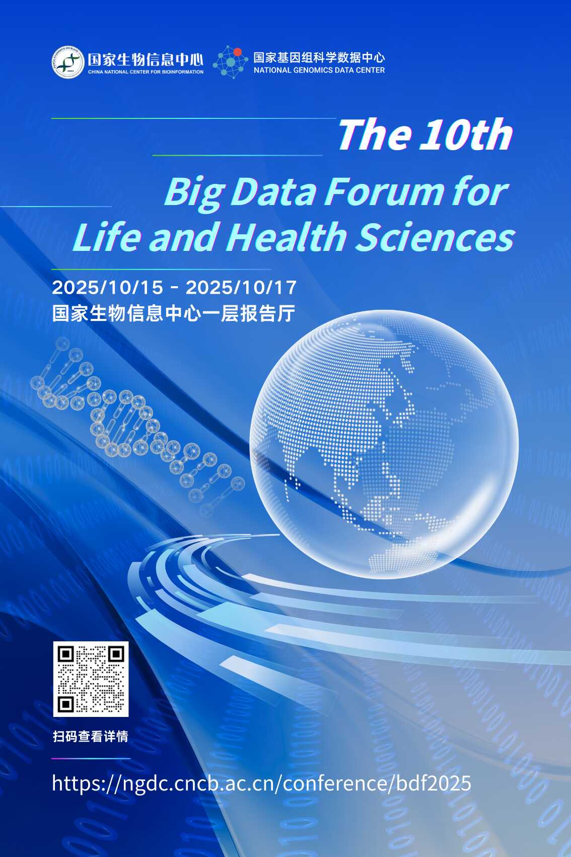 BG视讯·大游(集团)官方网站