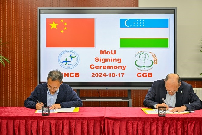 BG视讯·大游(集团)官方网站