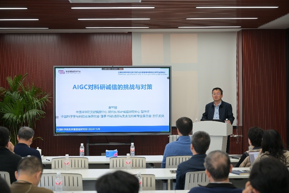 BG视讯·大游(集团)官方网站