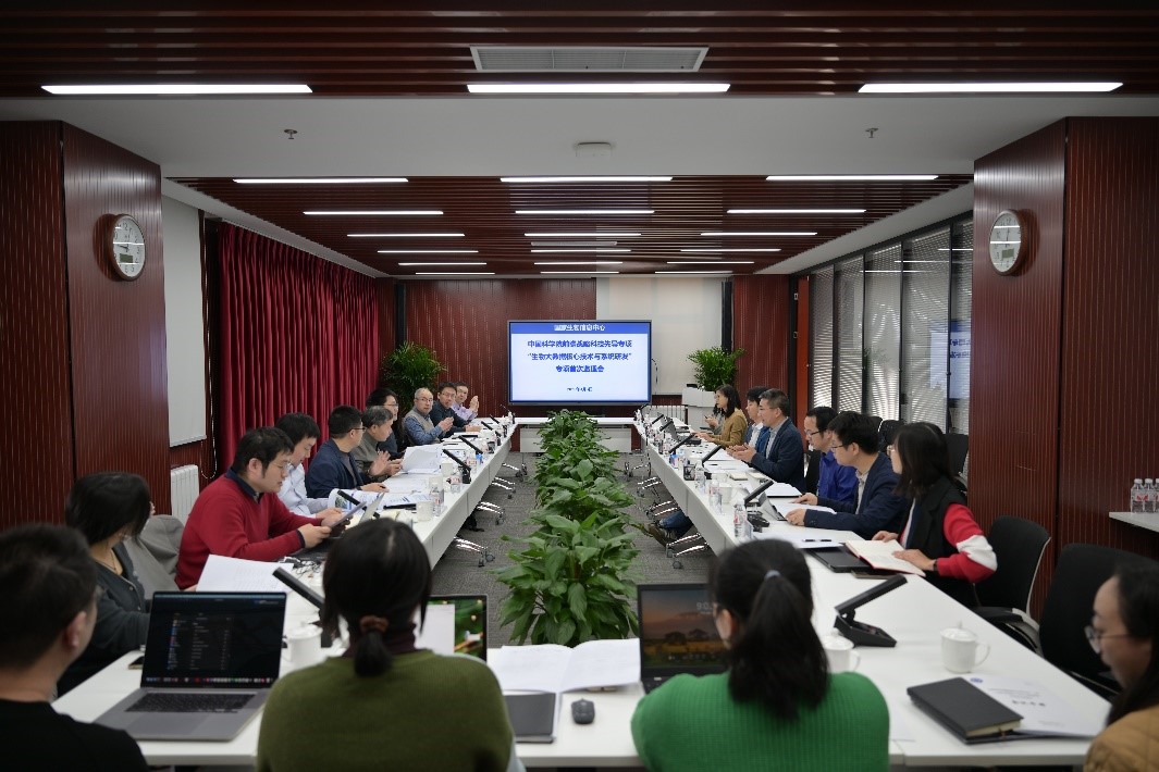 BG视讯·大游(集团)官方网站